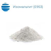 Изомальтит (Е 953)