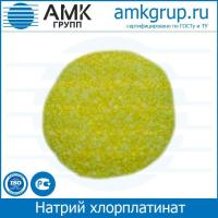 Натрий хлорплатинат 6-водный