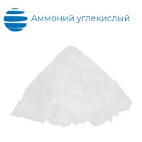 Аммоний углекислый "ч"
