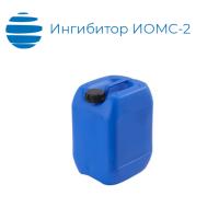 Ингибитор солеотложений ИОМС-2 (раствор)