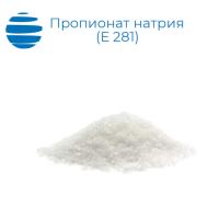 Пропионат натрия (Е 281)